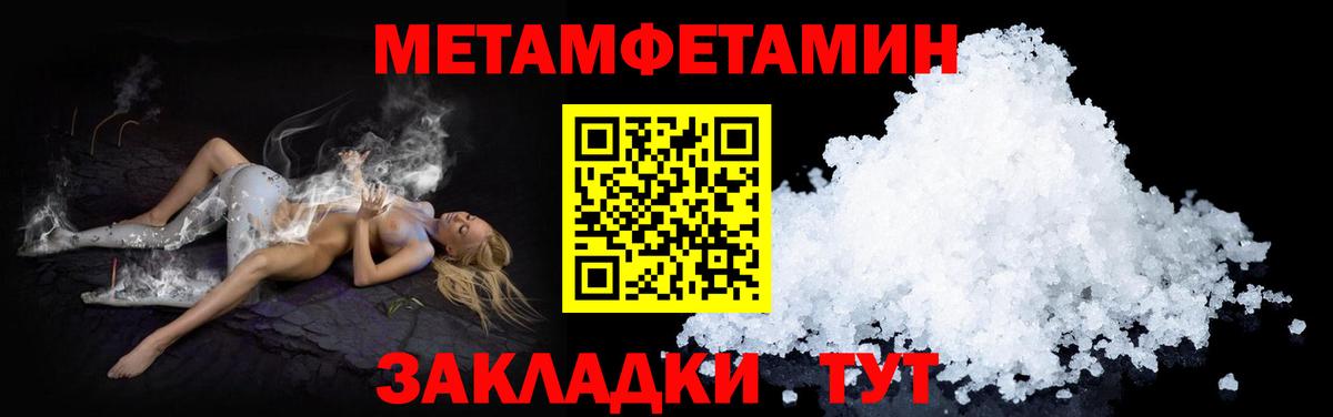 Амфетамин VHQ  АМФ  Улан-Удэ  Вход с VPN 