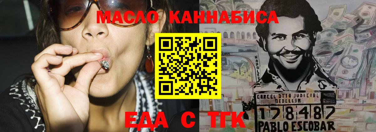 Мефедрон Улан-Удэ
