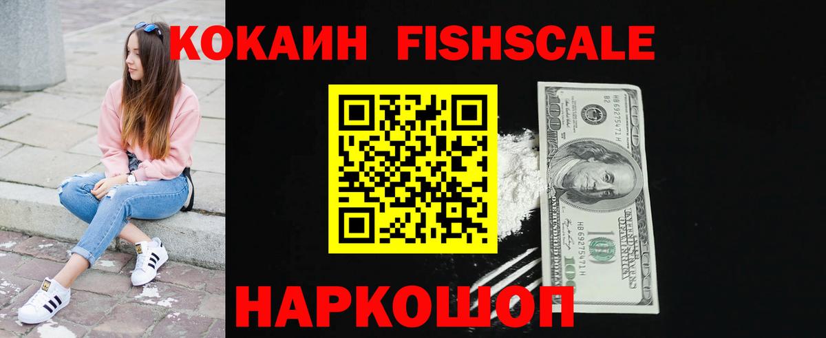 Улан-Удэ  Cocaine Columbia  Cocaine Перу  Вход с VPN 