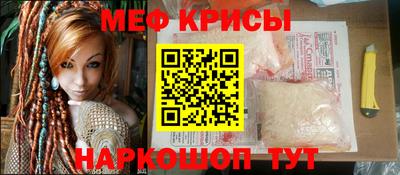 ешки Мариинск