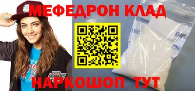 мет Малоярославец