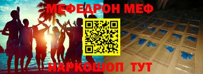 синтетический гашиш Моздок