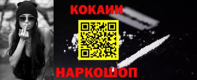 ешки Мариинск