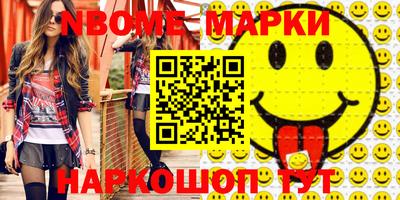 ешки Мариинск
