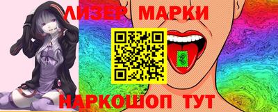марихуана Малгобек