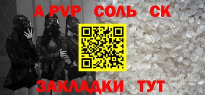 мет Малоярославец