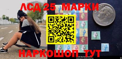ешки Мариинск