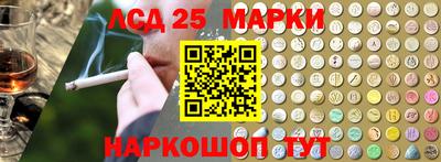 ешки Мариинск
