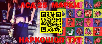 марихуана Малгобек