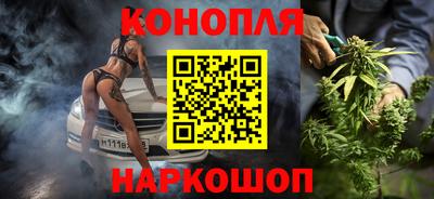 синтетический гашиш Моздок