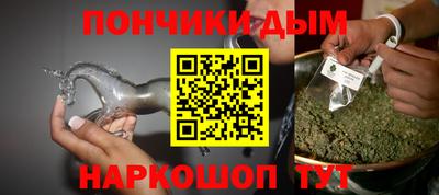 мет Малоярославец