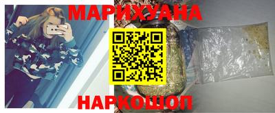 марихуана Малгобек