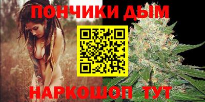 марихуана Малгобек