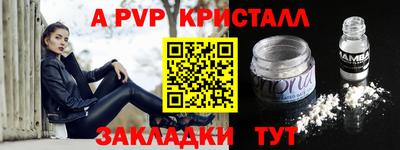 синтетический гашиш Моздок