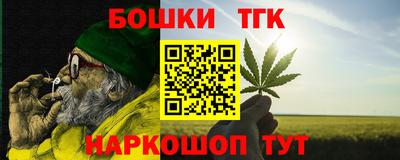 мет Малоярославец