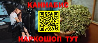 марихуана Малгобек