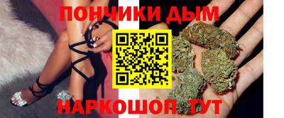 марихуана Малгобек