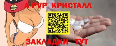 ешки Мариинск