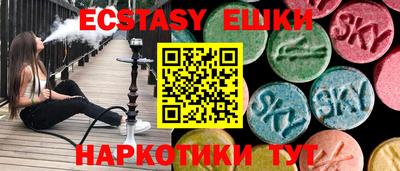 ешки Мариинск