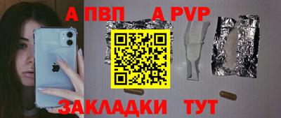 мет Малоярославец