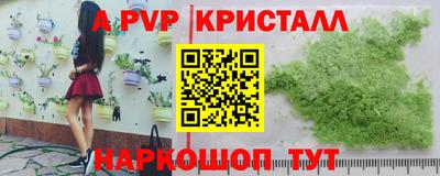 ешки Мариинск