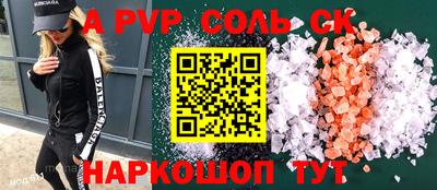 мет Малоярославец