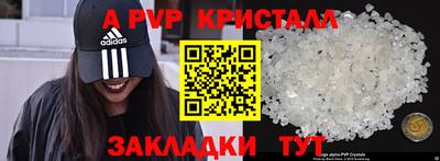 мет Малоярославец