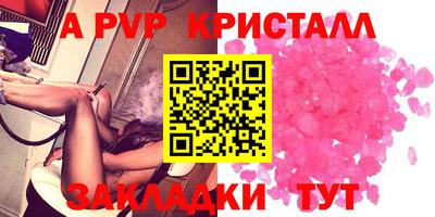 ешки Мариинск