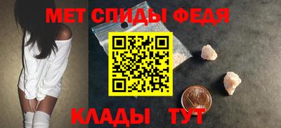мет Малоярославец