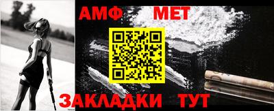 мет Малоярославец