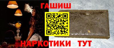 мет Малоярославец