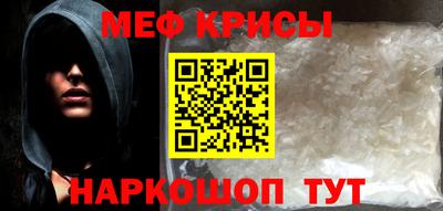 ешки Мариинск