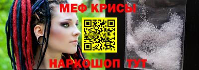 ешки Мариинск