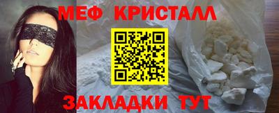 марихуана Малгобек