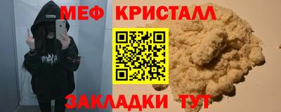 мет Малоярославец