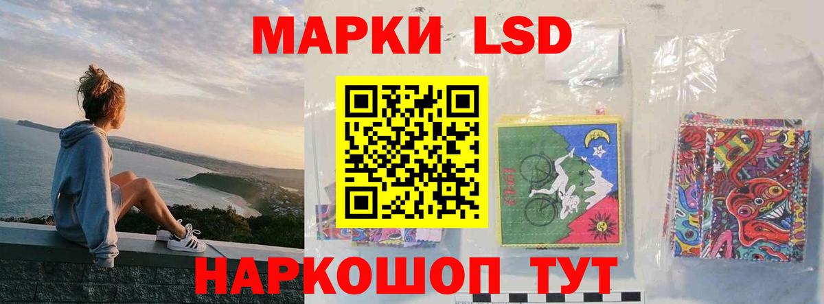 Лсд 25 экстази ecstasy  Вход с VPN  LSD-25 экстази ecstasy  LSD-25 экстази  Улан-Удэ 