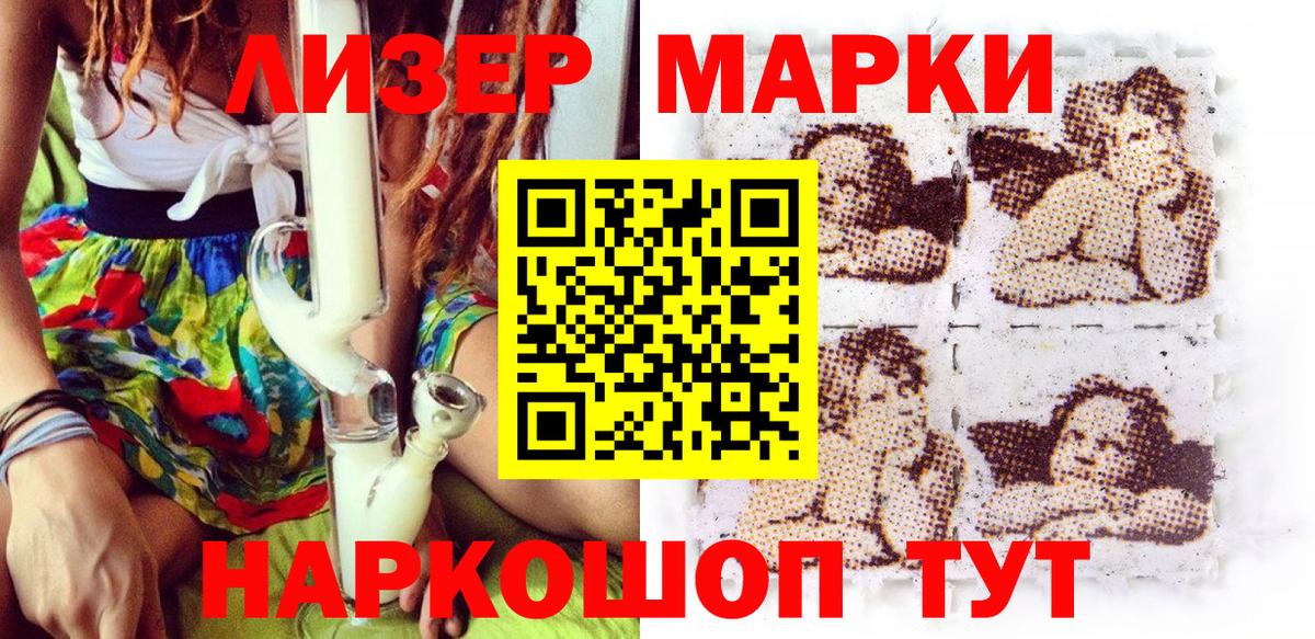 КОКАИН  Марихуана  Меф МЯУ МЯУ кристаллы  Меф МЯУ МЯУ  Улан-Удэ  МЕТ  Гашиш  Вход с VPN 