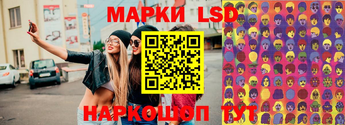 Марки N-bome 1500мкг Улан-Удэ