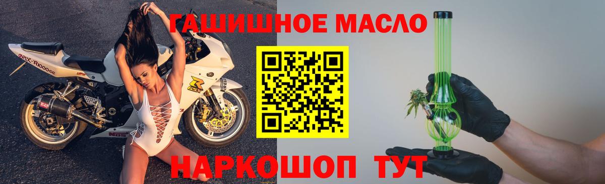 Улан-Удэ  Дистиллят ТГК жижа  Вход с VPN 