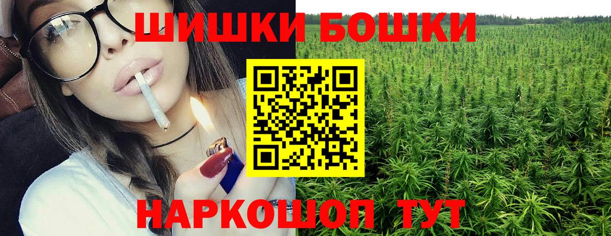 Улан-Удэ  Конопля тримм  Бошки марихуана индика  Шишки марихуана марихуана  Вход с VPN 